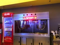 -卢米埃影城(魅力城激光店)