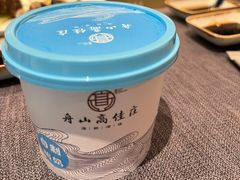 -高佳庄·海鲜酒楼(定海店)
