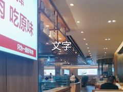 -嗨羊火锅(西环店)