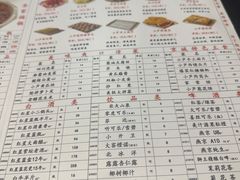 -芦月轩羊蝎子(劲松店)