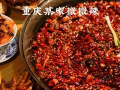 -大虎重庆老火锅(正弘城店)