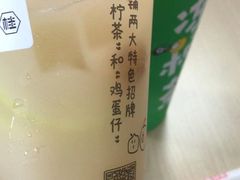 -桂桂茶(恒基名人店)