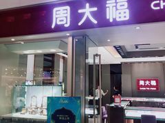 -鹏欣水游城