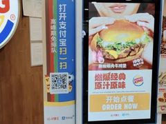 -汉堡王(龙德广场店)