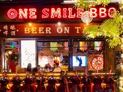 门面-ONE SMILE BREWING(尚座中心店)