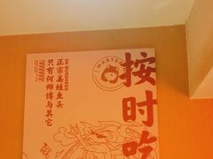 -何师傅美蛙鱼头(汉街店)