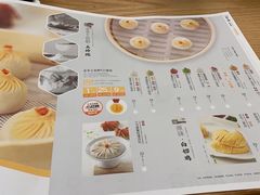 -苏小柳点心·手作小笼包(新街口分院店)
