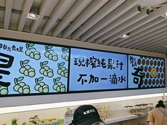 -Mr.Fruits水果先生(蓝色港湾店)