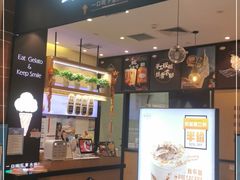 -野人先生现做冰淇淋(北京环宇荟店)