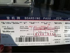 -太原武宿国际机场