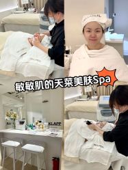 -BELLAREAL新美社