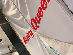 -DQ·蛋糕·冰淇淋(西直门店)