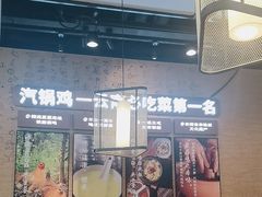 -云海肴·汽锅鸡·云南菜(祥云小镇店)