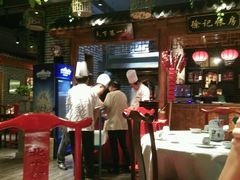 -北平食府(马鞍山路店)