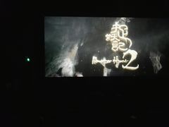 -哈尔滨电影院