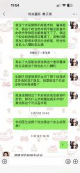 -上海时光整形外科医院