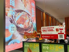 -新发现(苏州中心商场店)