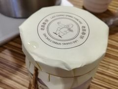 蓝莓酸奶-老昌春饼(中央二店)