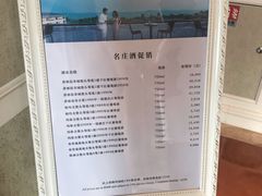 -天悦阁海景酒廊