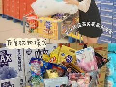 -盒马X会员店(上海森兰商都店)