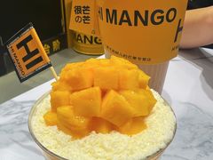 -HIMANGO很芒の芒(芳圆里店)