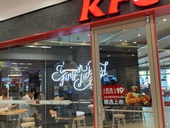 门面-肯德基(杭州浦沿店)