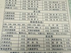 账单-沙溪兄茶餐厅