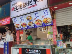 -八一路好吃街(雨田商务大厦店)