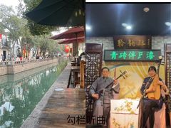 -聆韵社评弹茶馆(平江路店)