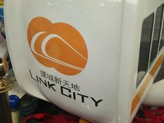 -连城·新天地(福华一路店)