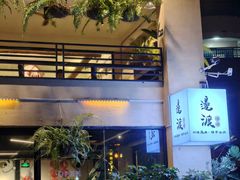 -邊渡咖啡