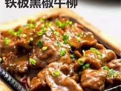 -高第街56号港式餐厅(山大路店)