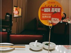 大堂-海底捞大排档火锅(打浦路店)