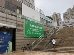 -证大大拇指广场(芳甸路店)