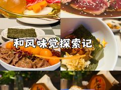 -和牛食堂•BISTRO(广州首店)