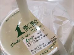-1点点(石家庄长安万达店)