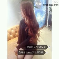 点击看大图 -木北护肤造型