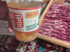 -火塘云南烧烤大排档