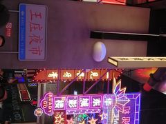 -王庄阿咪海鲜大排档(象园店)