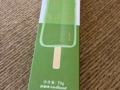 半熟芝士冰淇淋-好利来(欧亚商都店)