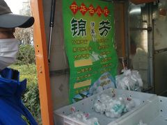 -壹条龙饭庄台基厂店