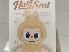 -泡泡玛特POPMART(合生汇店)