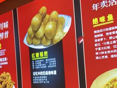 -蜀香三绝·牛蛙·烤鱼·天府炒鸡(安丘泰华店)