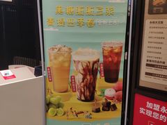 -永和大王(茉莉上新·星塘街店)