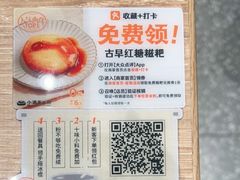 -小满手工粉(北京来福士店)