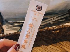 -咖梦餐厅 COMENG RESTAURANT