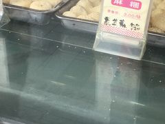 -五芳斋(中山大道总店)