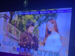 -温莎KTV(珠江路店)
