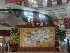 -武汉荟聚
