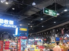 -盒马鲜生(皇庭广场店)